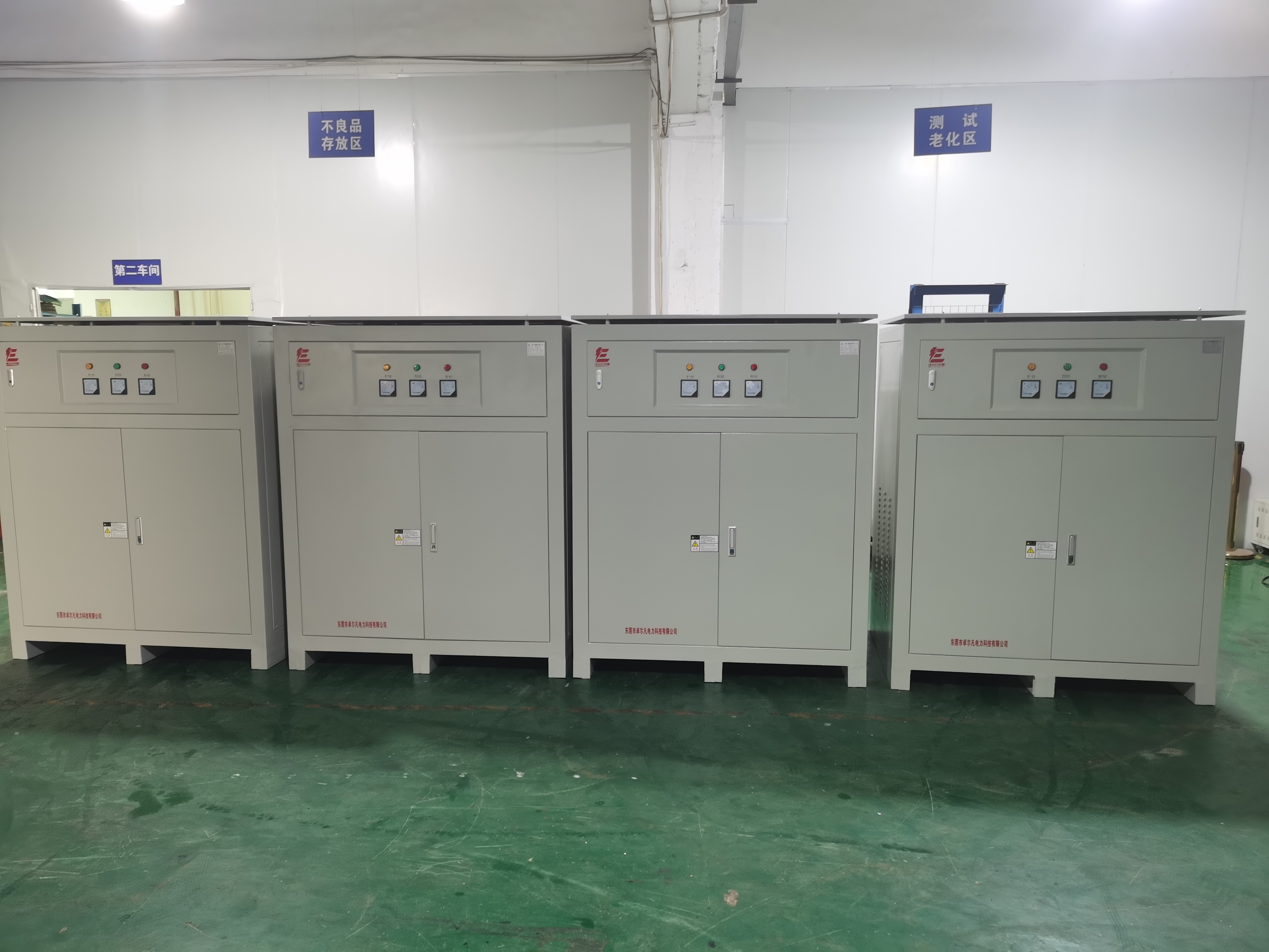 出口哥伦比亚220V...
