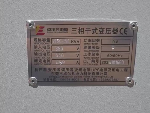 出口变压器