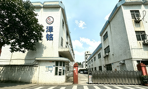 泽铭