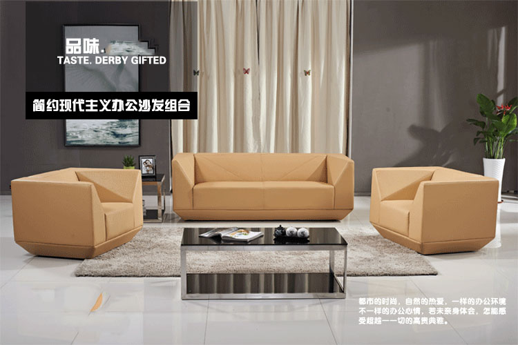 办公沙发ZF-006