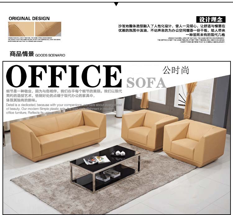 办公沙发ZF-006