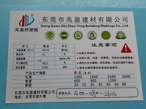 参数表