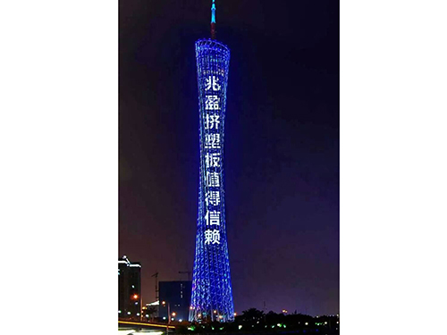 广告展示