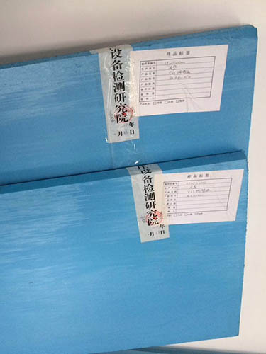 档案