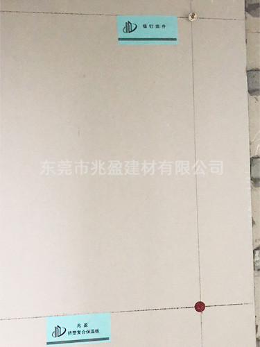 东莞复合保温板