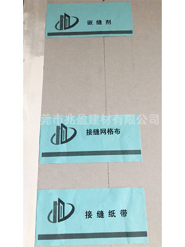 复合保温板批发