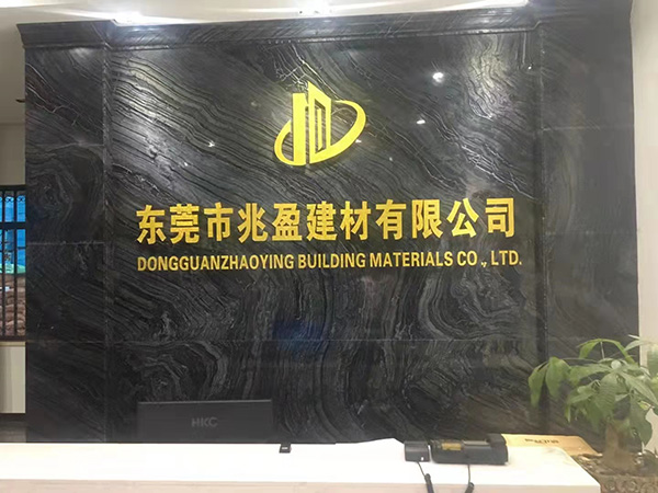公司照片