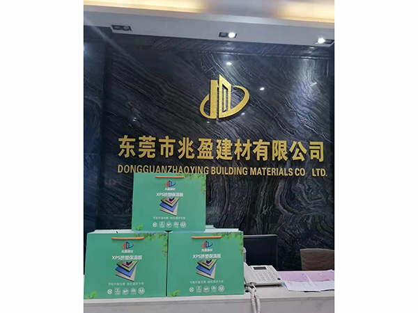 公司照片
