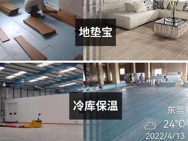 挤塑板