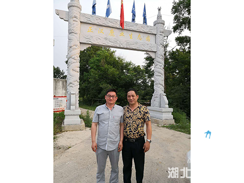 公司董事长与科技顾问