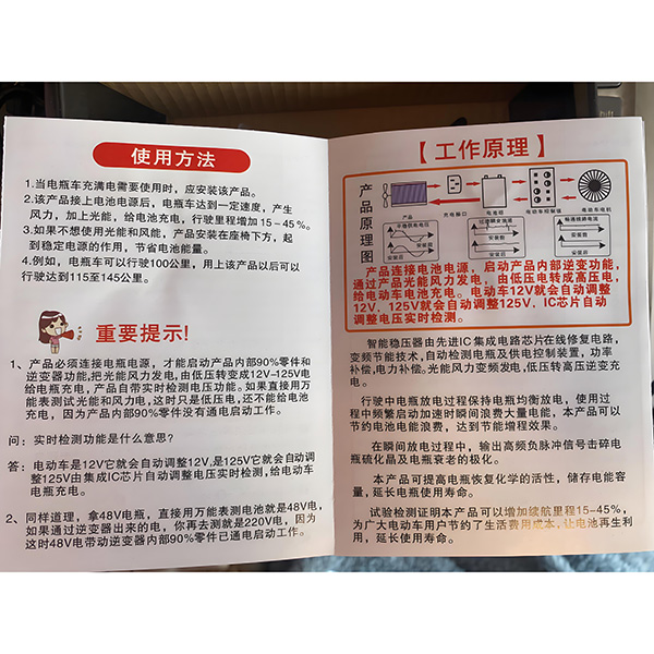 说明书