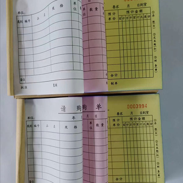 联单与表格