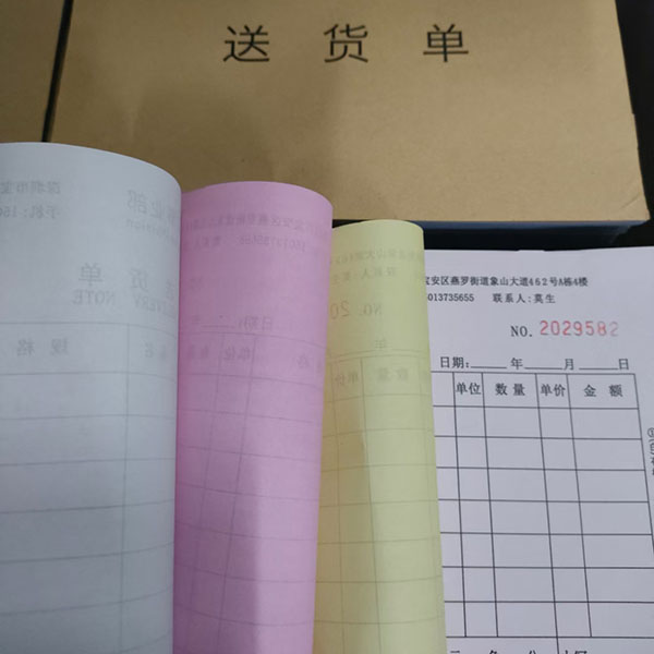 联单与表格