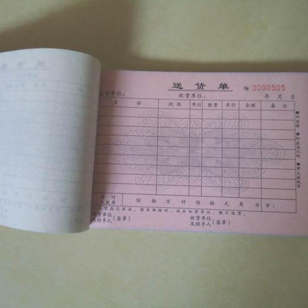 联单与表格