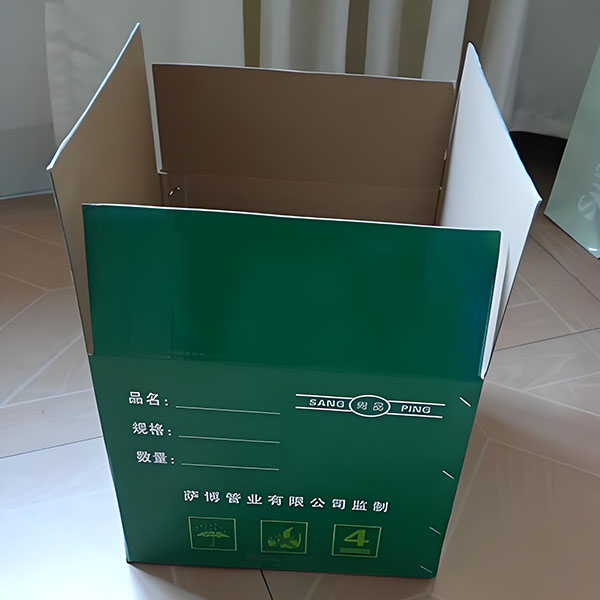 彩箱