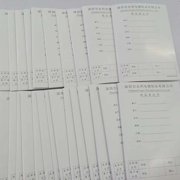 说明书