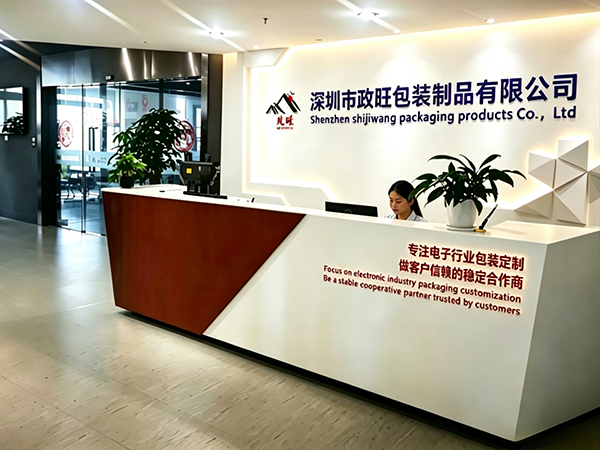 公司前台