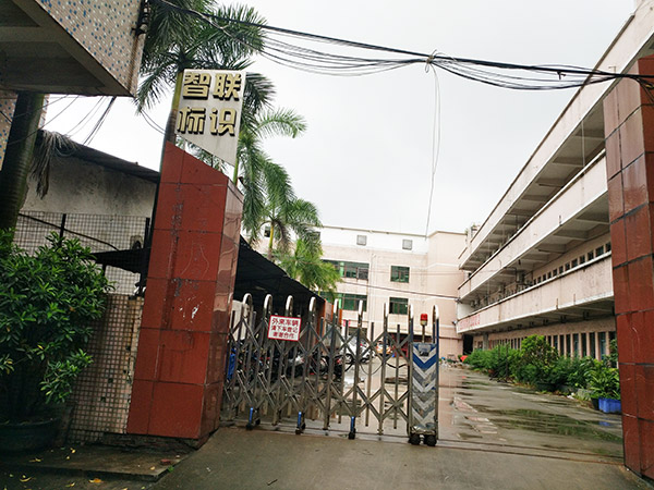 公司前门