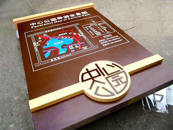 导视牌案例