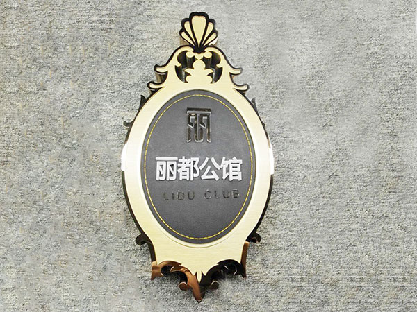 工艺品