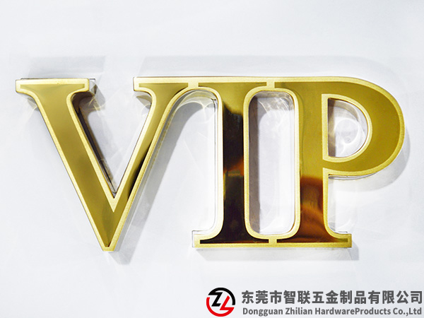 镜面字