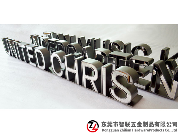 台面烤漆字