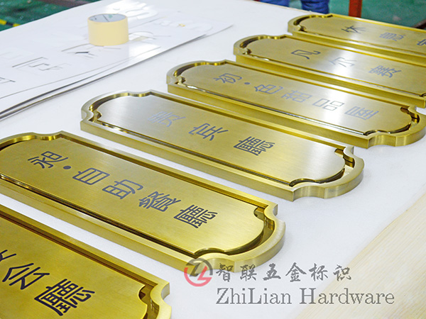 房间门牌