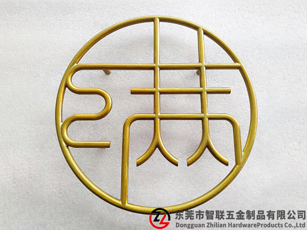 圆枝字