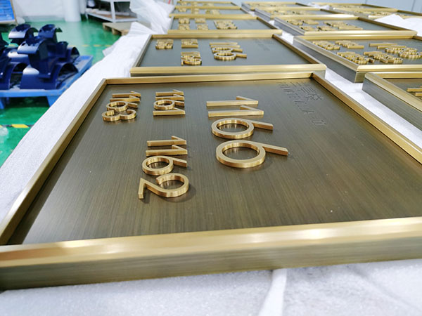 不锈钢精品标识牌