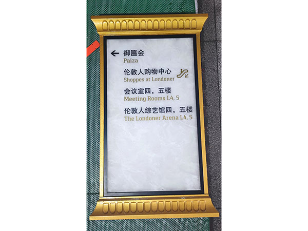 伦敦人