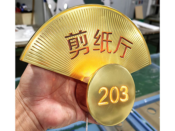 黄铜标识