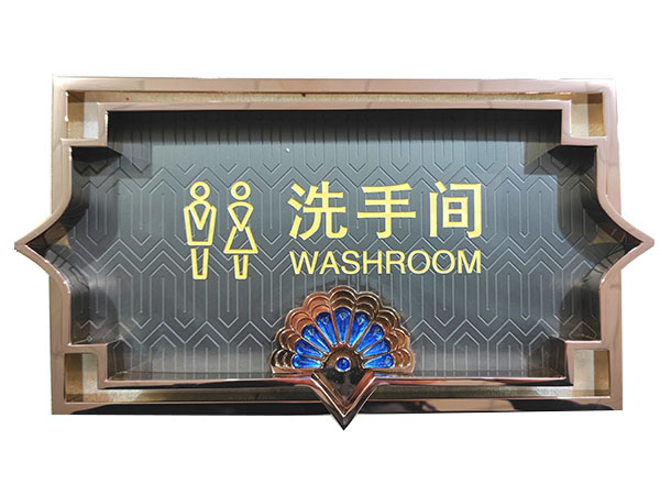 赌场标识牌