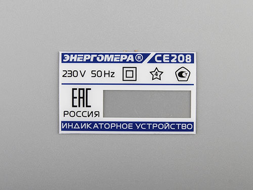 适配器标签生产