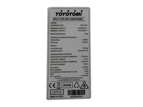 产品数字序号追溯标签