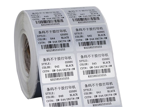 产品序号追溯标签