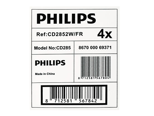 箱外一维条码序号标签