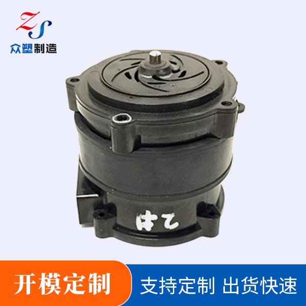 汽车水泵类胶件