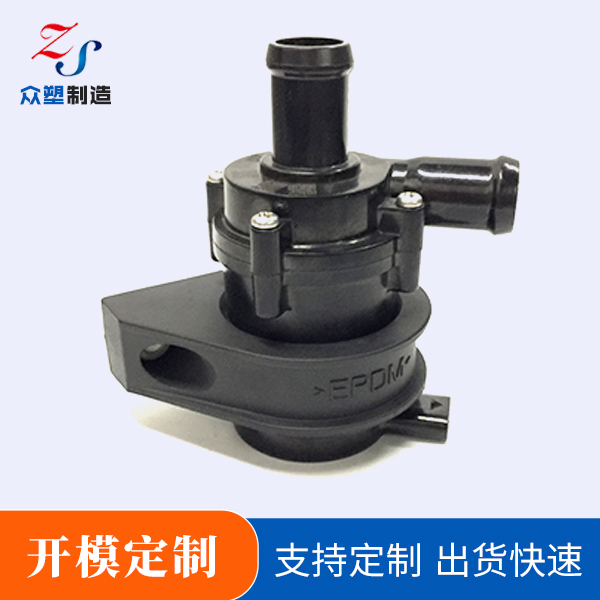 汽车电子泵模具开发