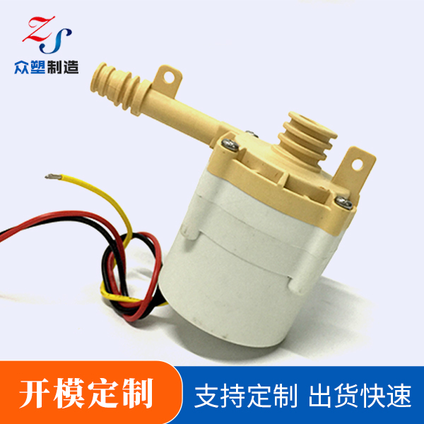 新能源汽车电子水泵设...