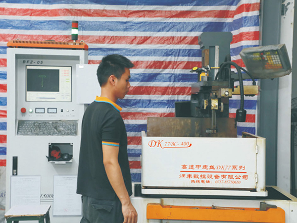 精密中走丝加工