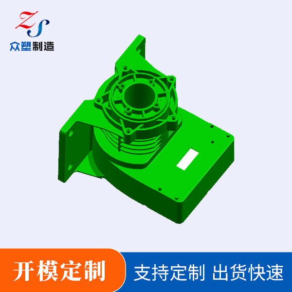 泵壳开模定制厂家