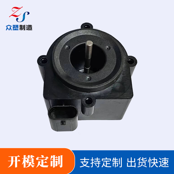 泵壳开模定制