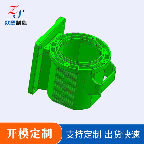 泵壳来图开模定制