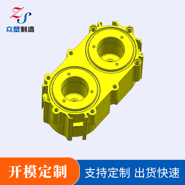 东莞泵壳开模