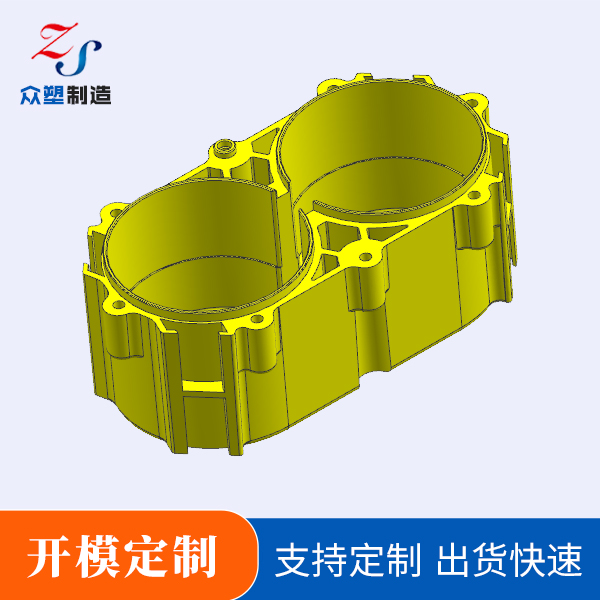 泵壳开模