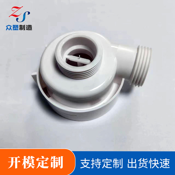 泵头定做开模