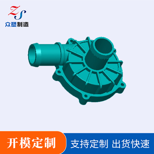 泵头开模定制厂
