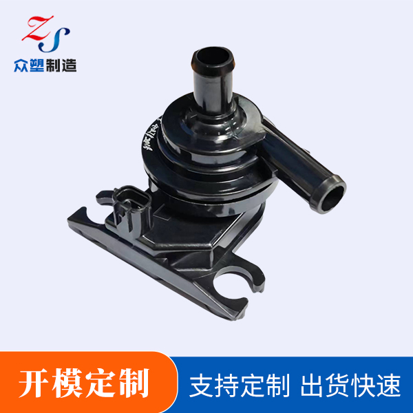 汽车水泵类胶件