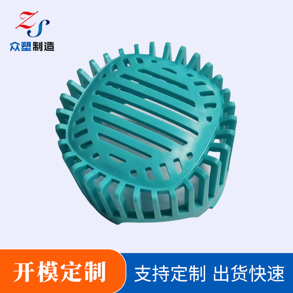 水泵配件开模定制