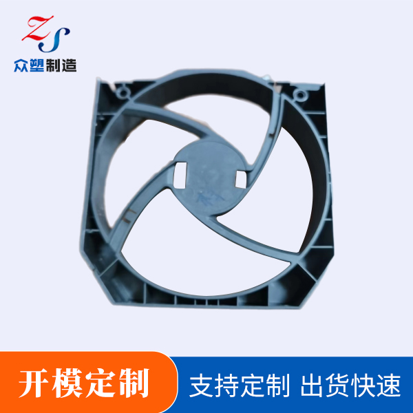 水泵配件开模定制厂家